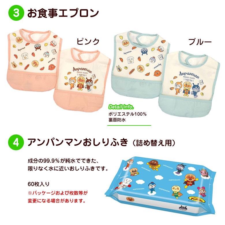 アンパンマン 出産祝い まるごと おむつボックス おむつストッカー 紙おむつ パンパース ベビー用品の画像