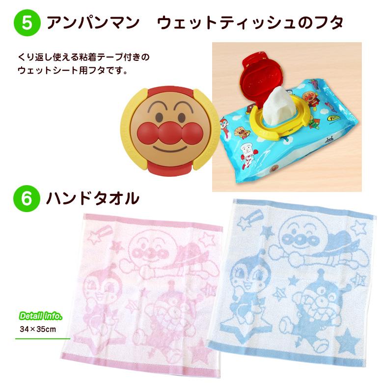 アンパンマン 出産祝い まるごと おむつボックス おむつストッカー 紙おむつ パンパース ベビー用品の画像