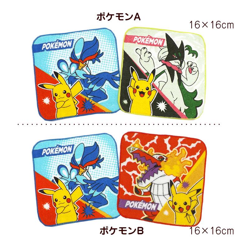 キャラクタータオル・ハンカチ・ポーチセット キャラクター タオルハンカチ ミニタオル 2枚セット ギフト ラッピング