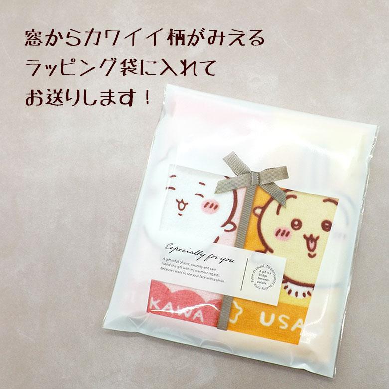 キャラクタータオル・ハンカチ・ポーチセット キャラクター タオルハンカチ ミニタオル 2枚セット ギフト ラッピング