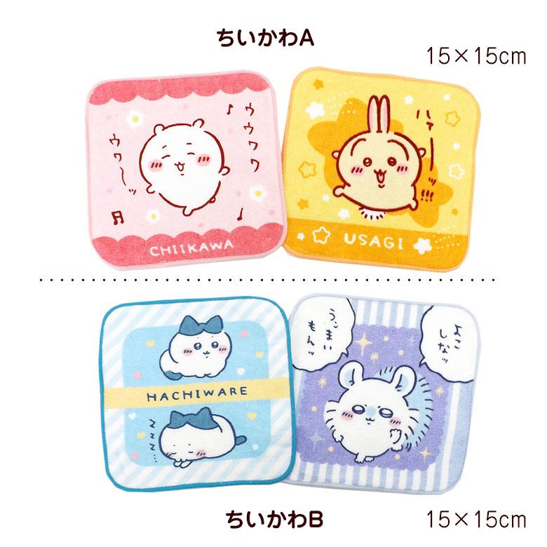 ⭐︎⭐︎⭐︎様　キャラクタータオルセット（複数枚） キャラクター タオルハンカチ ミニタオル 2枚セット ギフト ラッピング