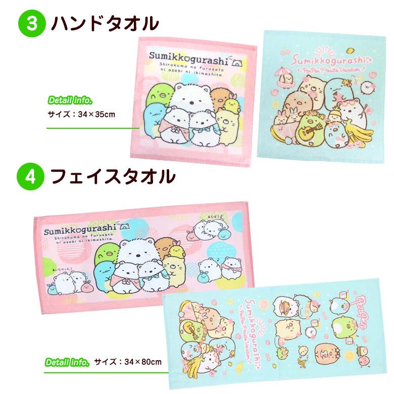 おむつケーキ オムツケーキ すみっコぐらし 出産祝い 3段 豪華6点付き タオル スタイ 靴下 おもちゃ付き しろくま ぺんぎん？ 男の子 女の子_3