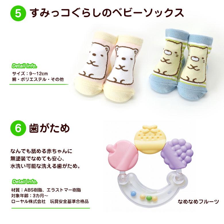 おむつケーキ オムツケーキ すみっコぐらし 出産祝い 3段 豪華6点付き タオル スタイ 靴下 おもちゃ付き しろくま ぺんぎん？ 男の子 女の子_4