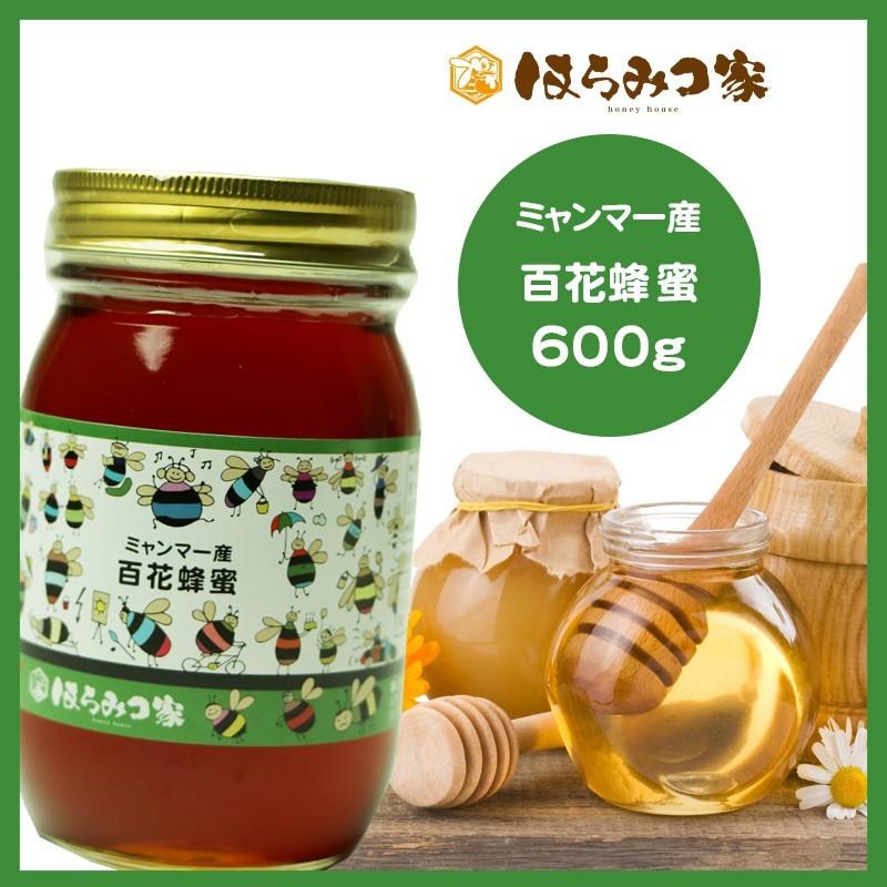 ミャンマー産純粋百花はちみつ 600g 蜂蜜 はちみつ 非加熱 ミャンマー産純粋百花はちみつ 600g 蜂蜜 はちみつ 非加熱