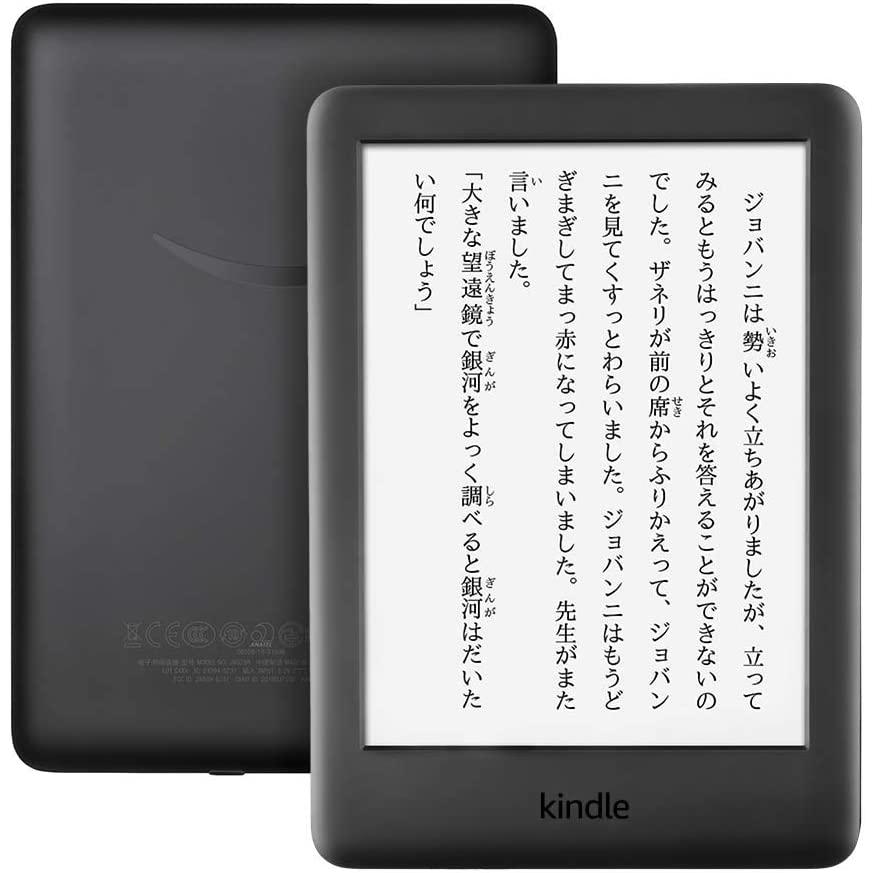 定休日以外毎日出荷中] Kindle Paperwhite 電子書籍リーダー 4GB Wi-Fi