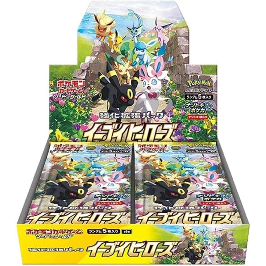 【BOX】 ソード&シールド 強化拡張パック イーブイヒーローズ　シュリンク付き ポケモンカードゲーム イーブイヒーローズ BOX 強化拡張パック ソード