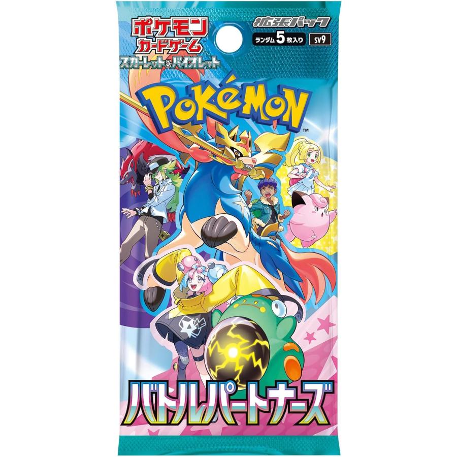 ポケモンカードゲーム バトルパートナーズ BOX 拡張パック 