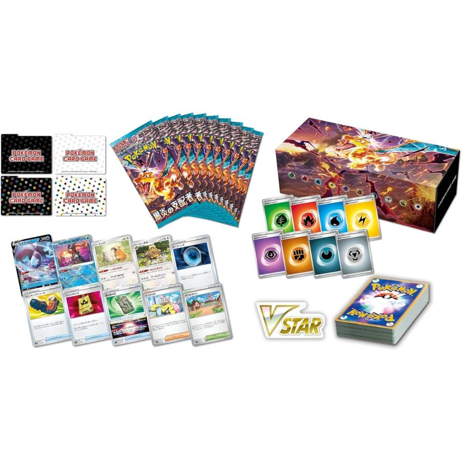 ポケモンカード デッキビルドBOX 黒炎の支配者 2個 シュリンク付 ポケモンカードゲーム スカーレット＆バイオレット デッキビルドBOX 黒