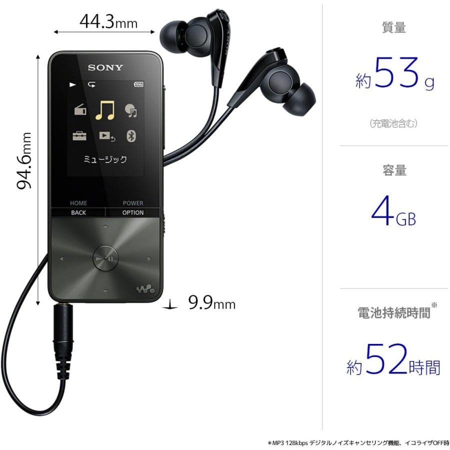 WALKMAN ソニー NW-S313 ウォークマン Sシリーズ 4GB MP3プレーヤー