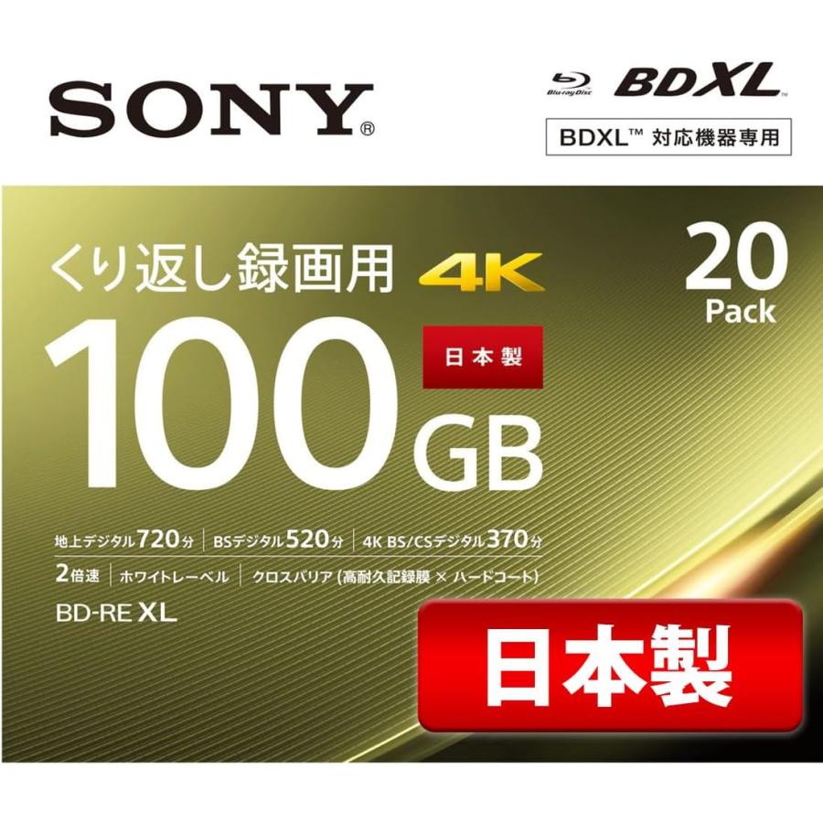 SONY 20BNE3VEPS2 20枚 ビデオ用ブルーレイディスク 地デジ約12時間 BD 