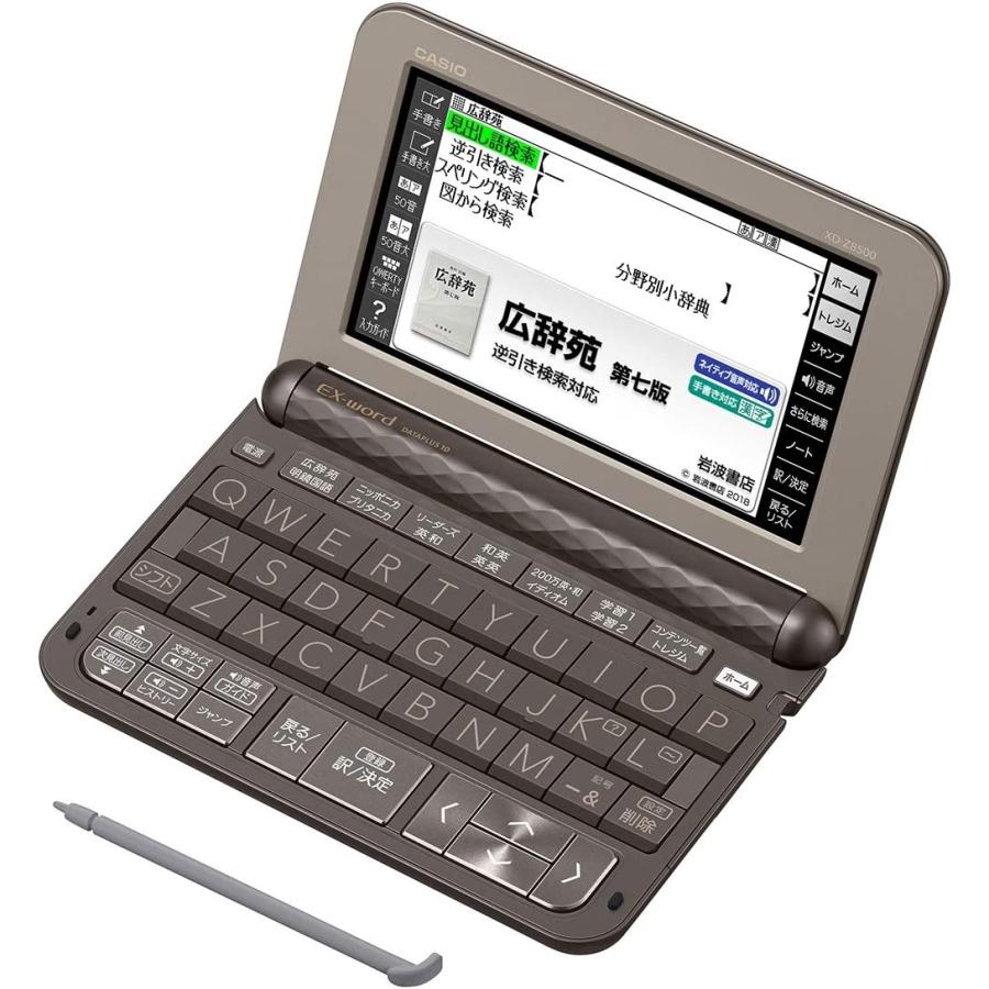 EX-word カシオ XD-Z8500GY 電子辞書 エクスワード ビジネスモデル XD 