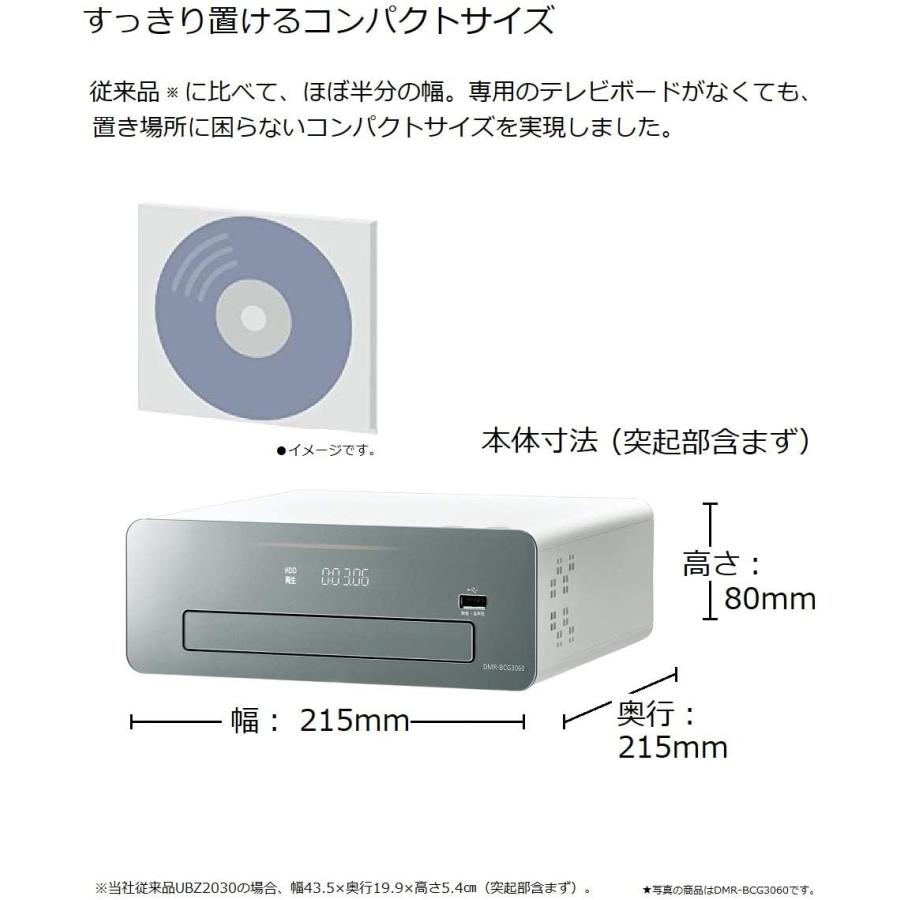 パナソニック  3チューナー ブルーレイレコーダー 4K