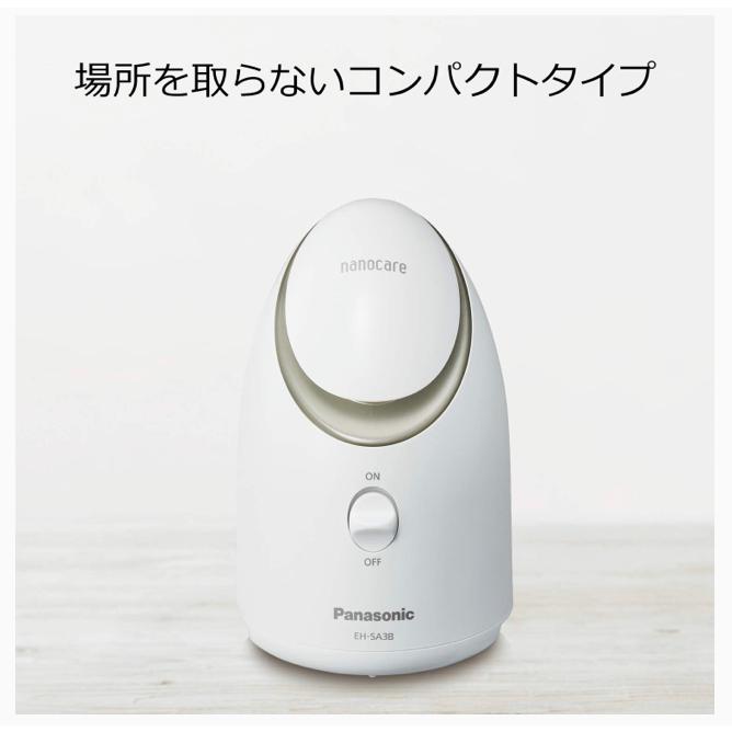 ナノケア パナソニック EH-SA3B-N スチーマー コンパクトタイプ ナノケア パナソニック EH-SA3B-N スチーマー コンパクトタイプ