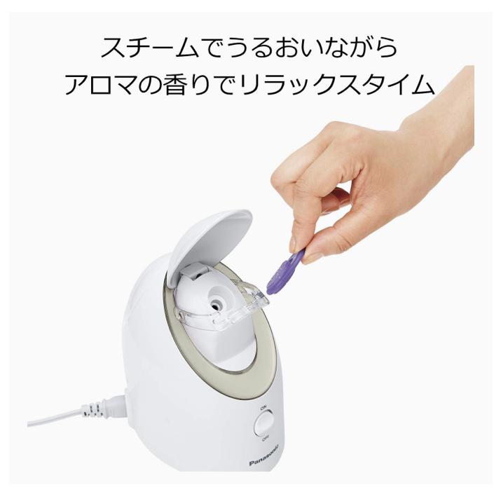 ナノケア パナソニック EH-SA3B-N スチーマー コンパクトタイプ ナノケア パナソニック EH-SA3B-N スチーマー コンパクトタイプ
