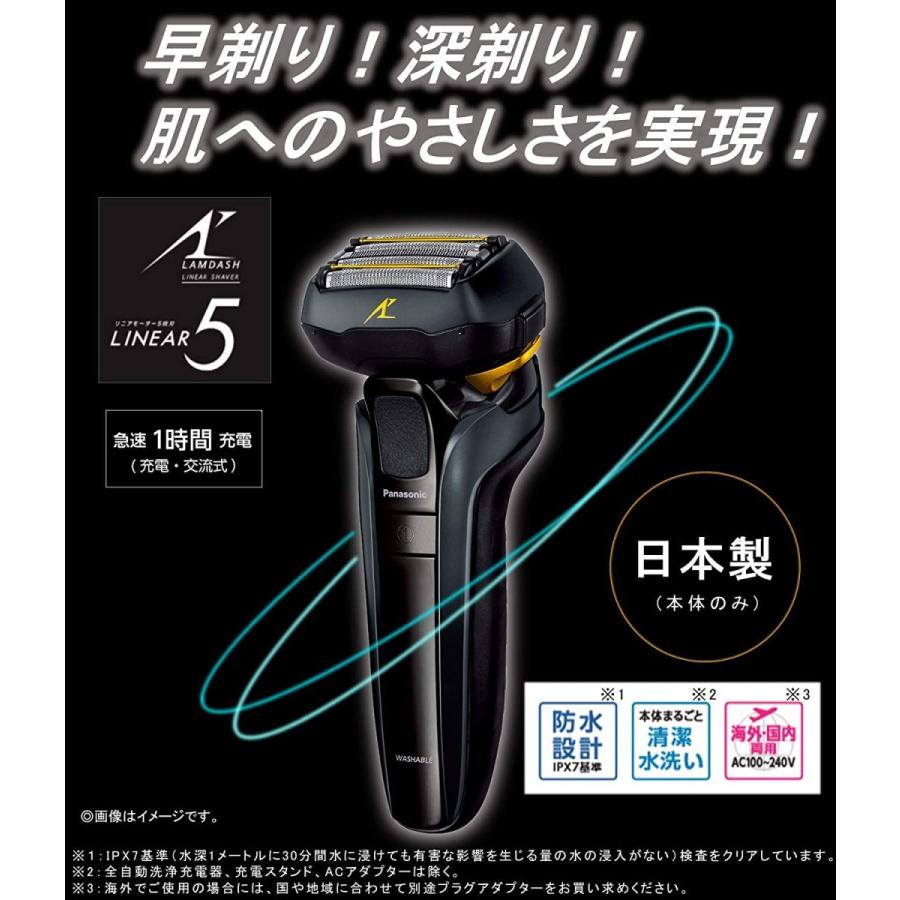 Panasonic メンズ電気シェーバー ES-LV5F 概要 リニアシェーバー ラムダッシュ5枚刃 ES-LV5F | メンズ