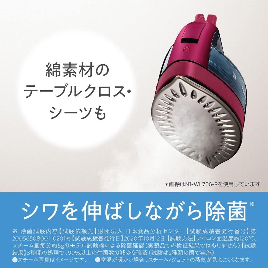 ご予約品 パナソニック NI-WL706-C コードレススチーム NI-WL706