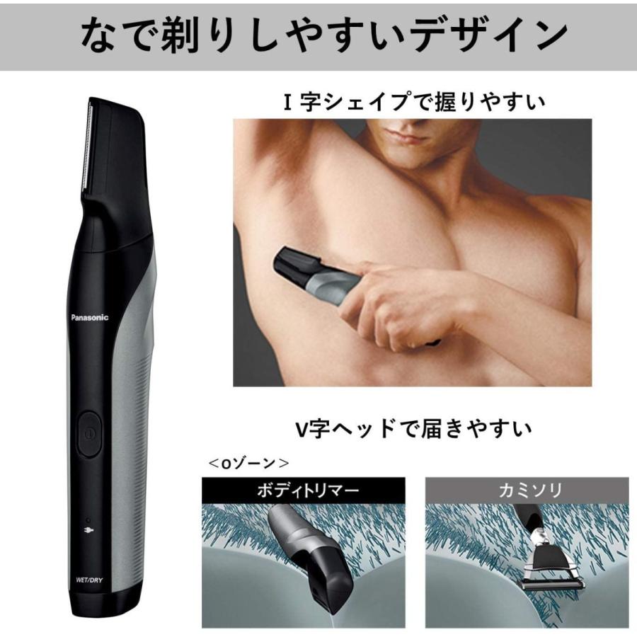 パナソニック ボディトリマー お風呂剃り可 海外対応 男性用 シルバー調 ER-GK81-S Panasonic｜honey-moon｜04