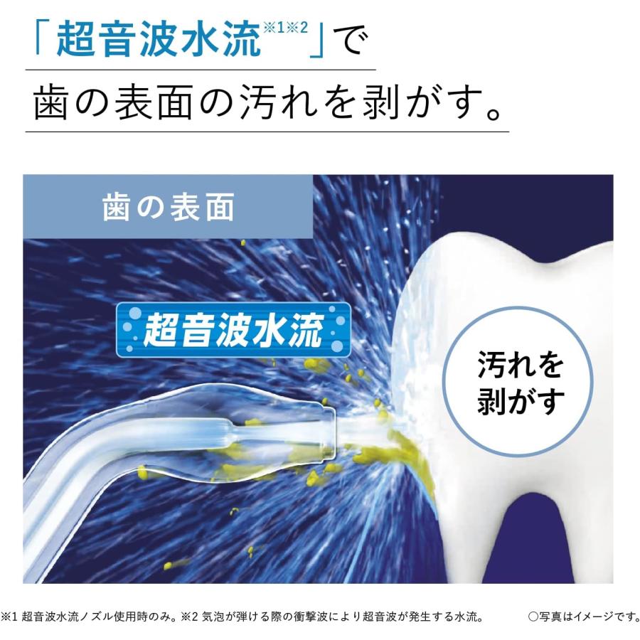 パナソニック EW-DJ75-W 口腔洗浄器 ジェットウォッシャー ドルツ 超音波水流 据え置きモデル 白 Panasonic ホワイトの画像