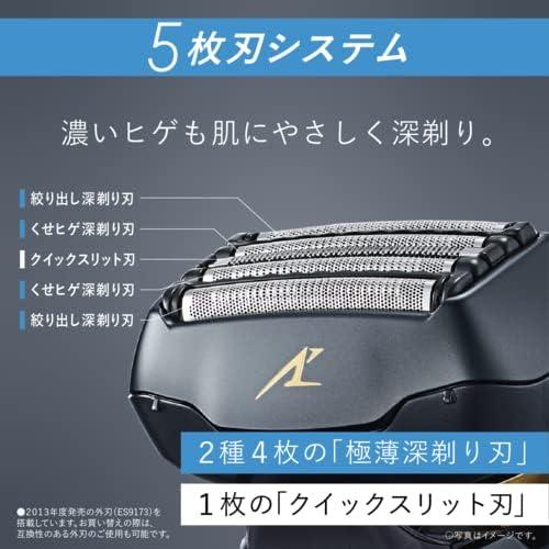 ラムダッシュ パナソニック ES-LVG8-K メンズシェーバー 往復式 5枚刃