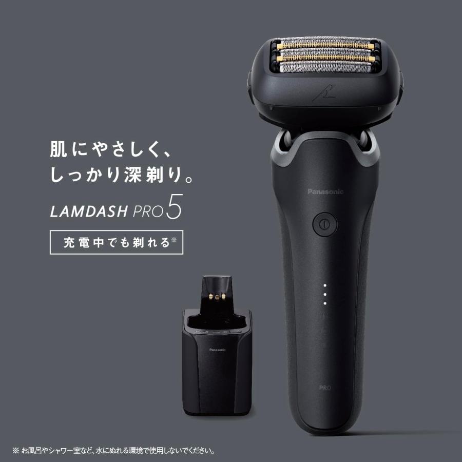 【新品・未使用】ラムダッシュPRO 5枚刃 ES-L571D-K メーカー保証付 ラムダッシュ パナソニック ES-L571D-K メンズ シェーバー PRO 5枚刃