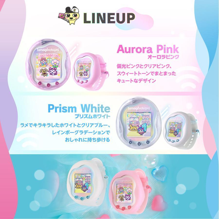 たまごっち バンダイ ユニ Tamagotchi Uni Prism White プリズム