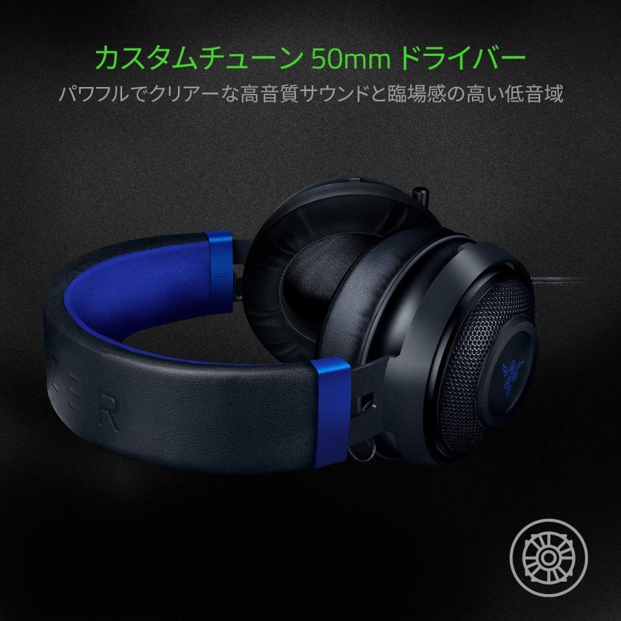 見逃せない Razer Kraken ゲーミング ヘッドセット Console PC PS4 Switch 対応 有線 Black&Blue RZ04-02830500-R3M1