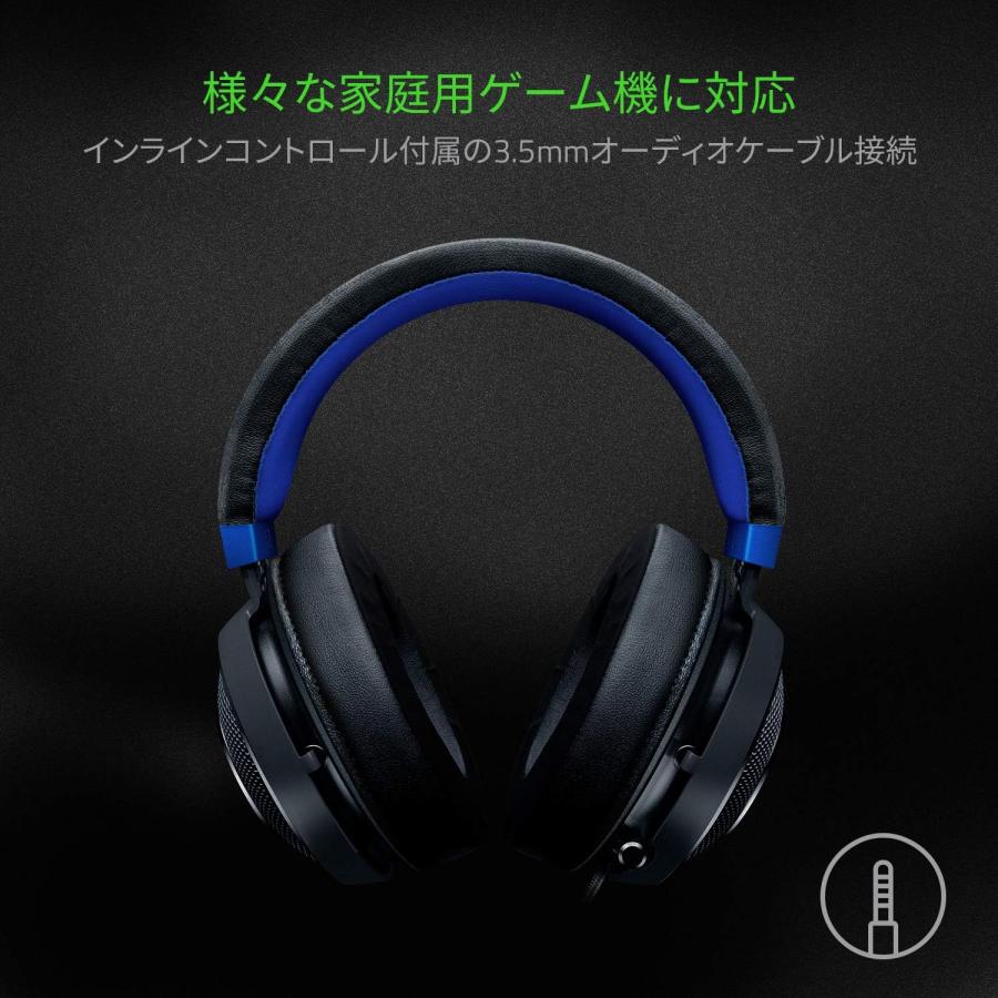 Razer Kraken ゲーミング ヘッドセット Console PC PS4 Switch Razer Kraken ゲーミング ヘッドセット Console PC PS4 Switch