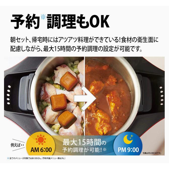 シャープ ヘルシオ KN-HW16E-W ホットクック 電気調理鍋 無水鍋 