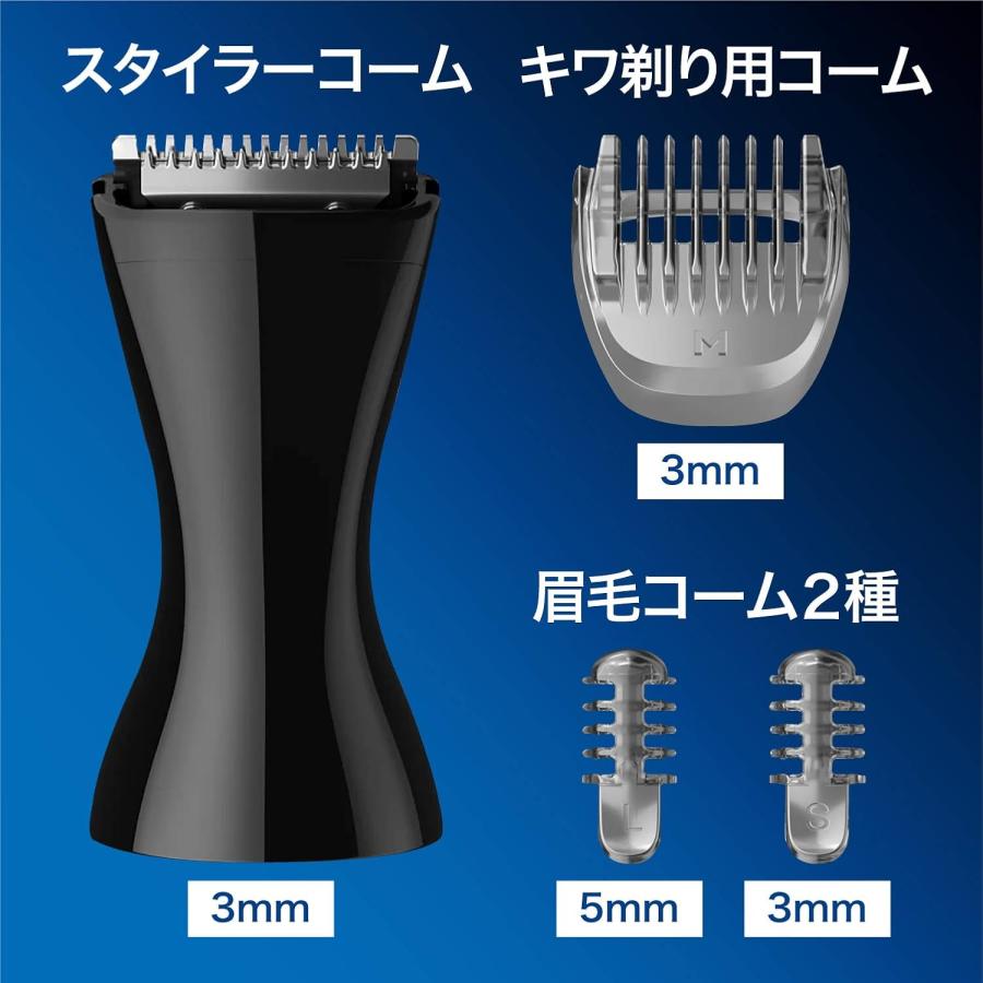 Philips（フィリップス） NT5600/16 鼻毛カッター ノーズエチケット