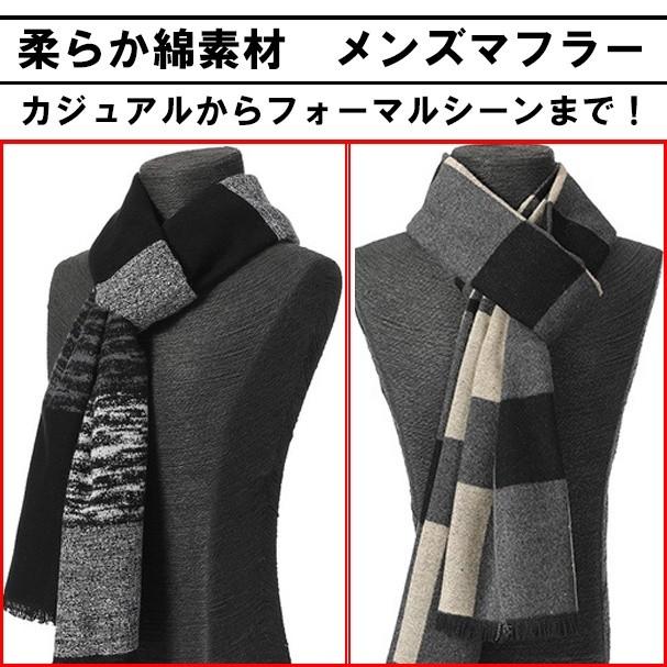 マフラー メンズ チェック柄 綿素材 通勤 通学 フォーマル から カジュアル まで プレゼント Pcjrxa3r8e Honey Stock 通販 Yahoo ショッピング