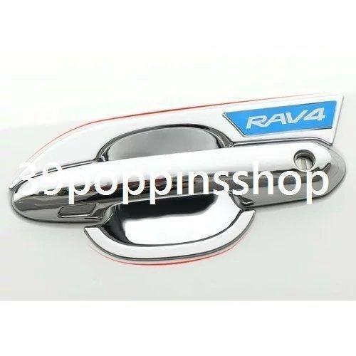 トヨタ 新型RAV4 50系 ドアハンドルプロテクター rav4 パーツ アクセサリー アウトサイトハンドルガーニッシュ ドアハンドルカバー｜honey-stores｜08