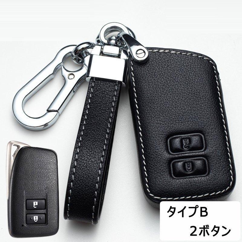 レクサス車用 スマートキーケース LEXUS 革製 レザー 革 保護カバー キーカバー アクセサリー キーホルダー おすすめ 革製 高級仕上 傷防止｜honey-stores｜06