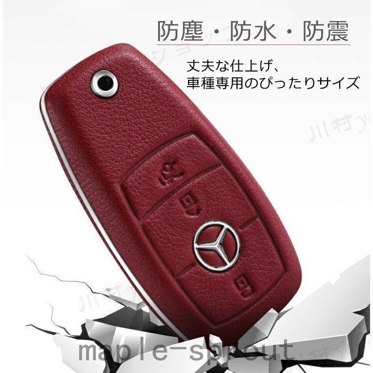 メルセデスベンツ ベンツ スマートキーケース キーカバー 高級 キーホルダー A B C E クラス W164 /W176 /W204 /W211 CLA GLA GLC GLE 専用 本革 オシャレ｜honey-stores｜08