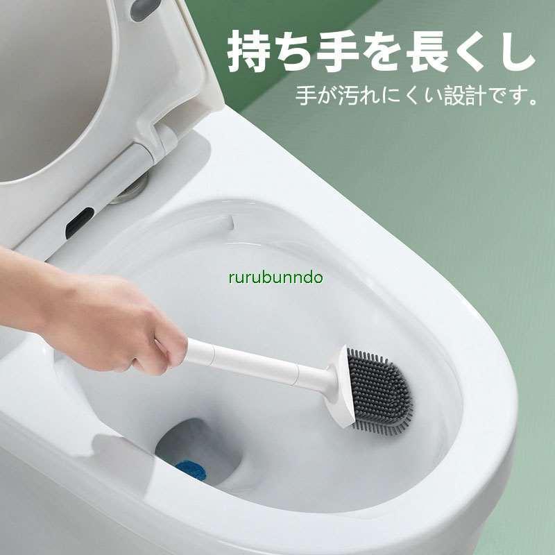 トイレブラシ トイレ掃除ブラシ おしゃれ コンパクト TPR材質 シリコン 通気 速乾 便器ブラシ 360°植毛ブラシ トイレ用品ブラシ 床置き＆壁掛け｜honey-stores｜02