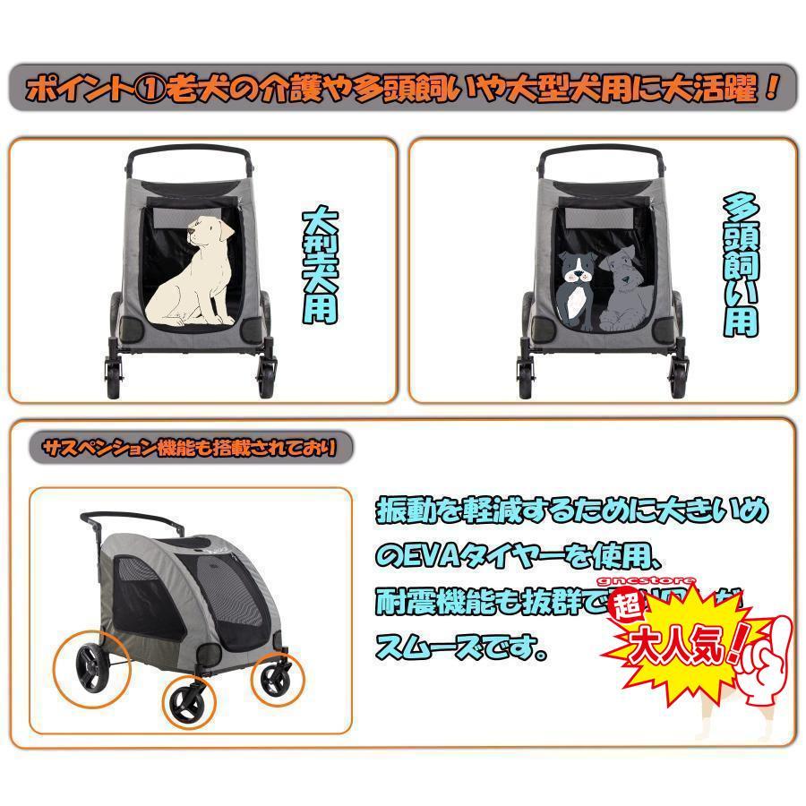 ペットカート 大型犬 折りたたみ式 ペットキャリー 犬用ベビーカー ドッグカート ペットバギー 耐荷重60kg 通気 多頭用 介護用 軽量 収納便利 ストッパー付き 収納便利