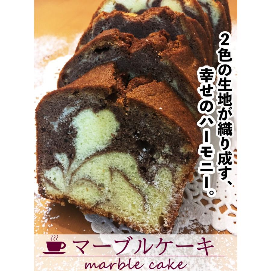 パウンドケーキ ホール イギリス ポイント消化 食品 スイーツ お菓子 焼き菓子 洋菓子 ギフト ティータイム おうち時間 家で楽しむ お土産用 マーブルケーキ Pc001 Honey Trap 通販 Yahoo ショッピング