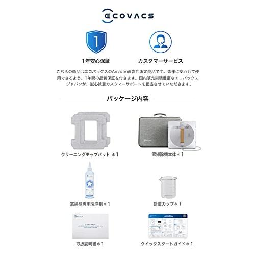 人気の春夏人気の春夏 ECOVACS(エコバックス) W1 PRO窓掃除 ロボット