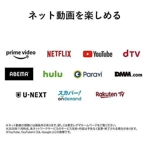 REGZA 32V型 液晶テレビ レグザ 32V34 ハイビジョン 外付けHDD 裏番組録画 ネット動画対応 (2020年モデル) 32V型 32V34