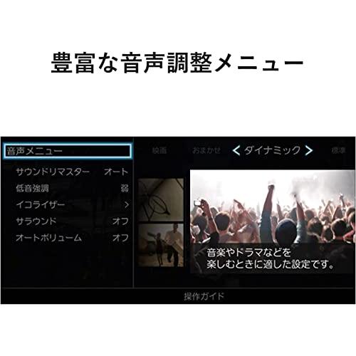 REGZA 40V型 液晶テレビ レグザ 40V34 フルハイビジョン 外付けHDD 裏番組録画 ネット動画対応（2020年モデル） 40V型 40V34