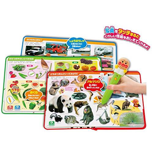 アンパンマン おしゃべりものしり図鑑セット 