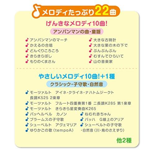 ベビラボ アンパンマン ~脳を育む~全身で! すくすくあそびDX 