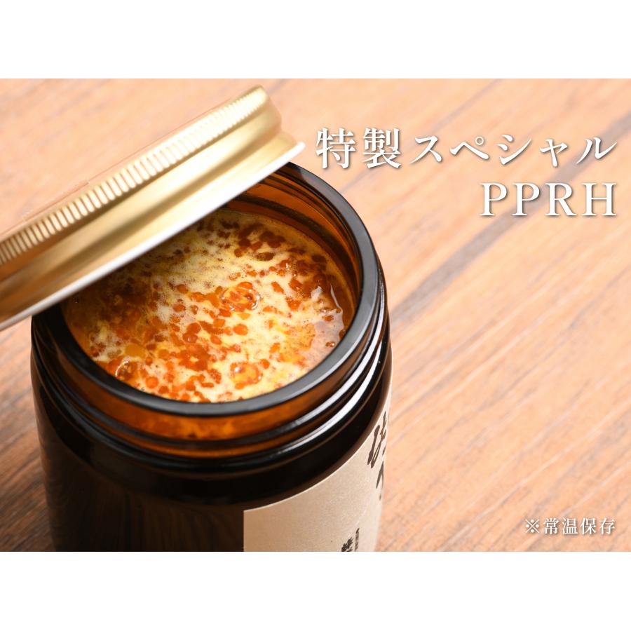 特製スペシャルＰＰＲＨ250g　ハチミツ　プロポリス　ローヤルゼリー　スペシャルハチミツ　自然食品　健康食品　美容　ダイエット　病気　健康寿命 |  | 11