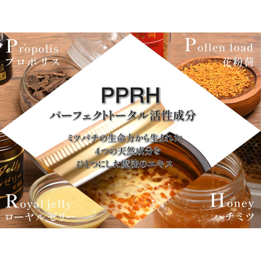 特製スペシャルＰＰＲＨ250g　ハチミツ　プロポリス　ローヤルゼリー　スペシャルハチミツ　自然食品　健康食品　美容　ダイエット　病気　健康寿命 |  | 03