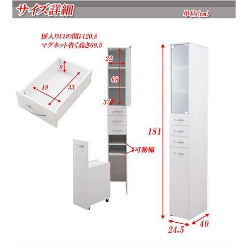 スリム収納 米びつタイプ Slys 幅25cm カップボード ライスボックス 米櫃 こめびつ 引出し 木製 省スペース｜honeycomb-room｜03