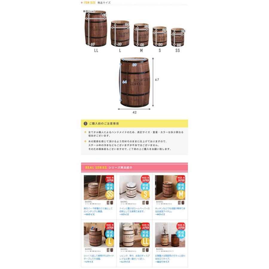 即発送可 コーヒー樽 木樽 LLサイズ 高さ67cm BARREL インテリア 樽 収納 樽型 バレル 鉢カバー サイドテーブル アメリカン雑貨 カントリー雑貨 ごみ箱