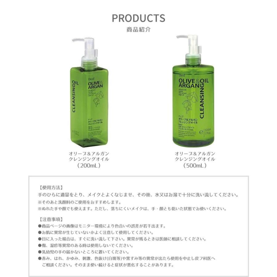 ディブ オリーブアルガンクレンジングオイル 200ml :20200331062127-00870:ショップハニカム - 通販 - Yahoo!ショッピング ディブ オリーブアルガンクレンジングオイル 200ml :20200331062127-00870:ショップハニカム - 通販 - Yahoo!ショッピング