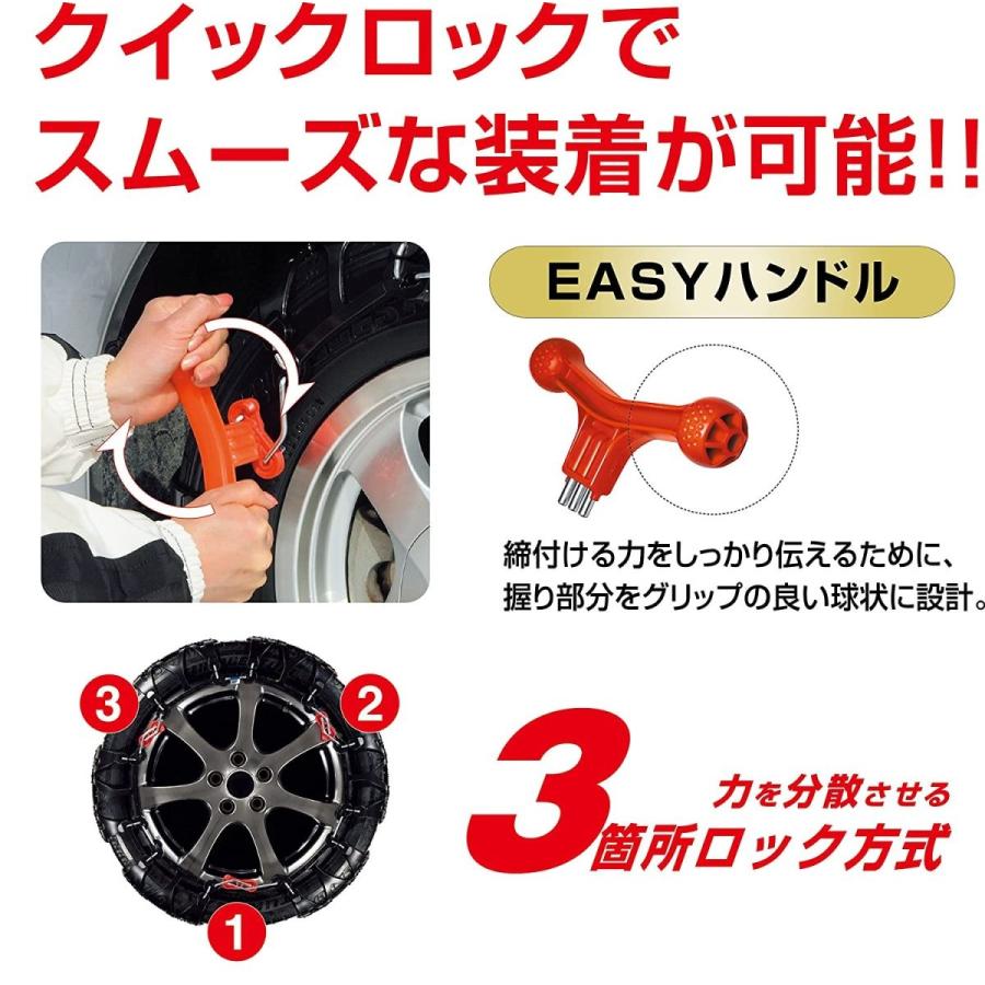 安い 店舗 大阪 カーメイト正規品日本製非金属タイヤチェーンバイアスロンクイックイージーQE7適合:195/45R17(夏)195/50R 新品・在庫あり -blog.safetec.com.br 安い 店舗 大阪 カーメイト正規品日本製非金属タイヤチェーンバイアスロンクイックイージーQE7適合:195/45R17(夏)195/50R 新品・在庫あり -blog.safetec.com.br