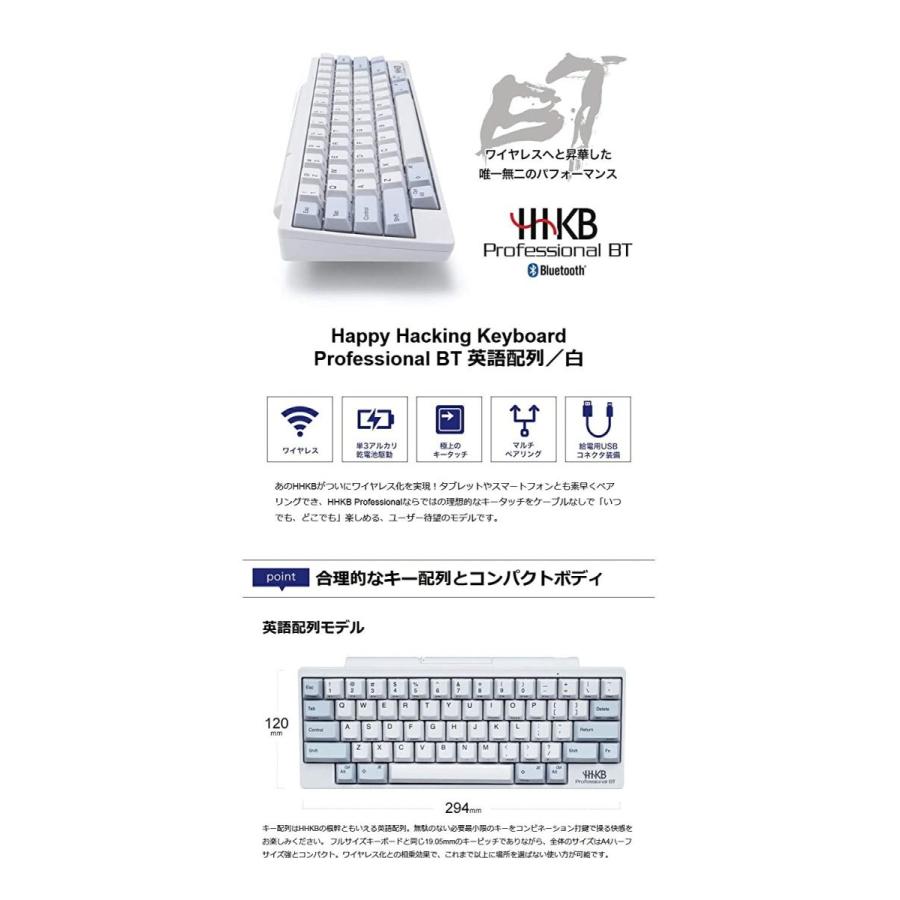 最安値に挑戦 Pfu Hhkb Professional Bt 英語配列 白 Pd Kb600w 新品 Atempletonphoto Com