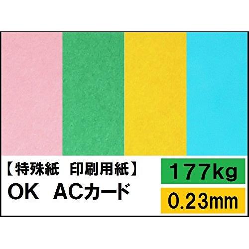 新版 Okacカード 177kg うすねず B4 100枚 メール便なら送料無料 Giftideasforall Com
