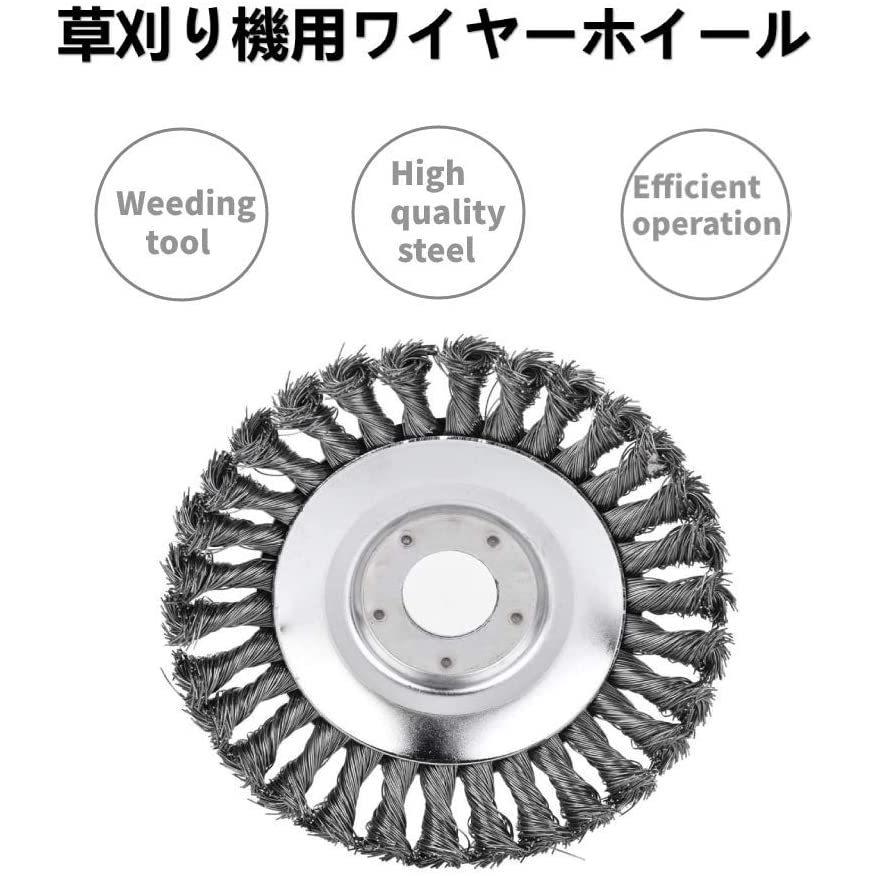 ワイヤーホイールスチールブラシ草 トリマーヘッドカッター ラウンドウィードクリーニング交換ツール 庭草刈り機草ストリング 農具その他 ギフトラッピングのご希望 希望しない